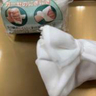 にぎにぎ