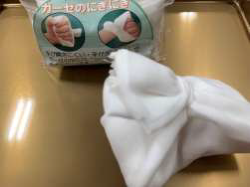 にぎにぎ