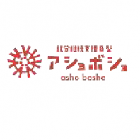アショボショ
